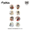 四灵韵章系列 / Badge Blind Box-Random One (75mm)