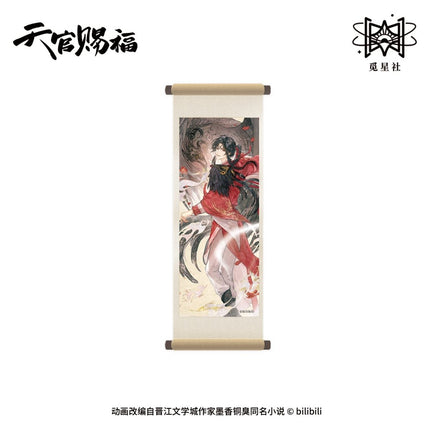 Heaven Official's Blessing | Si Ling Yun Zhang Series Badge & Coaster Blind Box & Shikishi Board STARRY Anime Goods - Funimecity 
