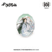 四灵韵章系列 / Acrylic Standee-Xie Lian (87*110mm)