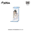 四灵韵章系列 / Chibi Acrylic Stand-Tai Zi (107mm)