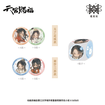 Heaven Official's Blessing | Si Ling Yun Zhang Series Chibi Fridge Magnet & Charm & Acrylic Stand Set STARRY Anime Goods - Funimecity 