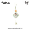 四灵韵章系列 / Charm-Xie Lian (75mm)