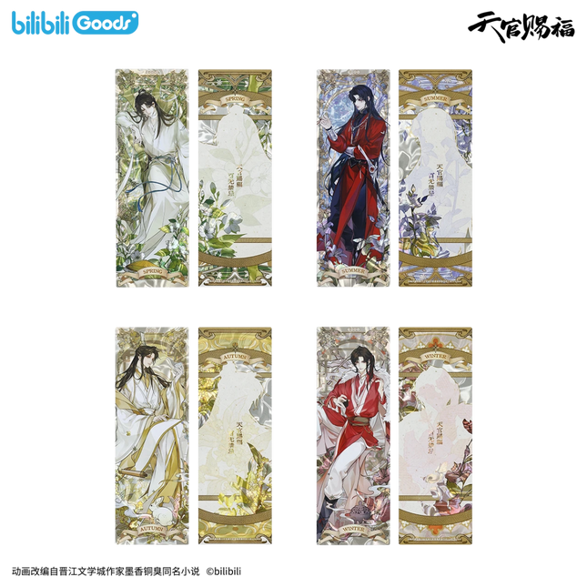 Heaven Official's Blessing | Si Shi Hua Ling Series Bilibili Anime Goods - FUNIMECITY 
