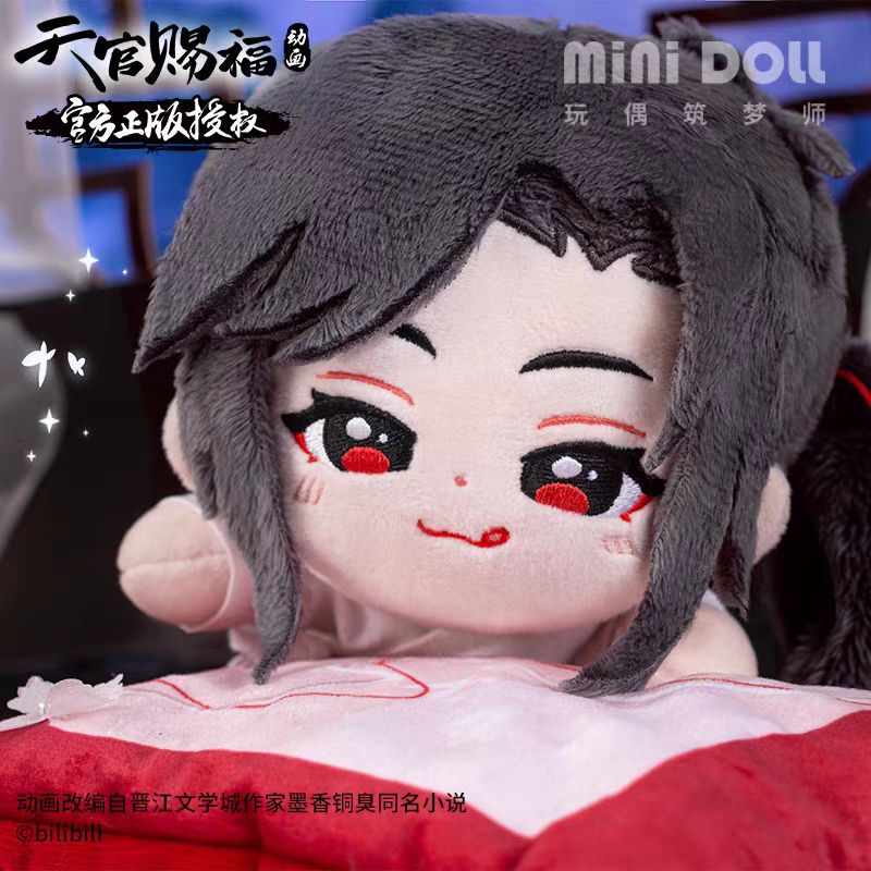 Heaven Official's Blessing | Sleep 20cm Plush Doll Xie Lian & Hua Cheng MINIDOLL - FUNIMECITY