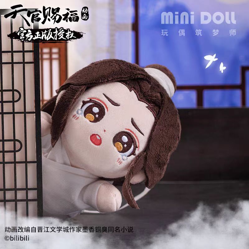 Heaven Official's Blessing | Sleep 20cm Plush Doll Xie Lian & Hua Cheng MINIDOLL - FUNIMECITY