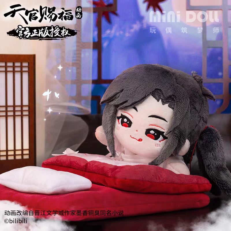 Heaven Official's Blessing | Sleep 20cm Plush Doll Xie Lian & Hua Cheng MINIDOLL - FUNIMECITY