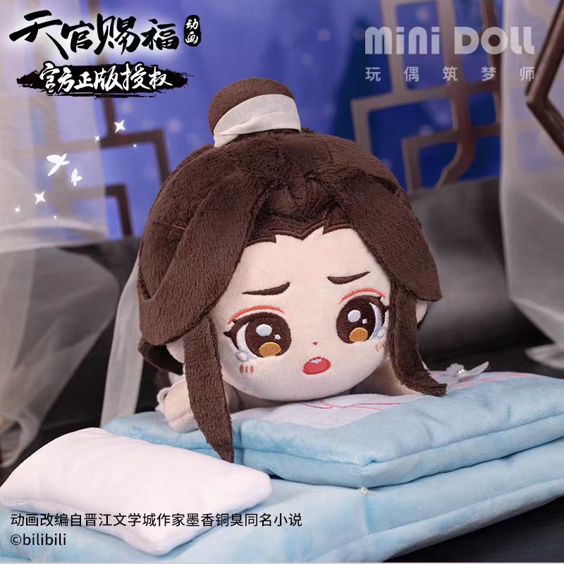 Heaven Official's Blessing | Sleep 20cm Plush Doll Xie Lian & Hua Cheng MINIDOLL - FUNIMECITY