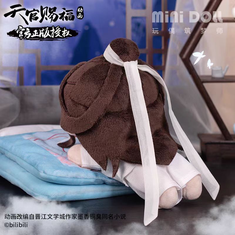 Heaven Official's Blessing | Sleep 20cm Plush Doll Xie Lian & Hua Cheng MINIDOLL - FUNIMECITY