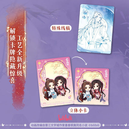 Heaven Official's Blessing | Su Guang Hui Meng Series Art Card Blind Box Ji Ka She Anime Goods - Funimecity 