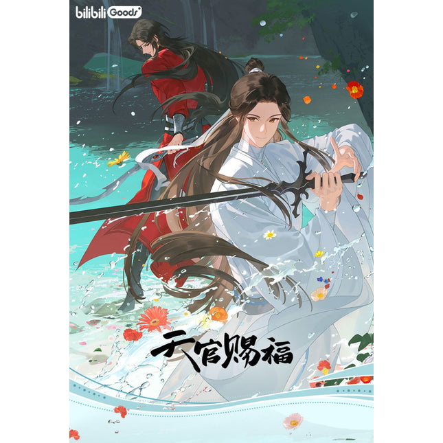 Heaven Official’s Blessing | Sui Han Jian Series Bilibili Anime Goods - Funimecity 