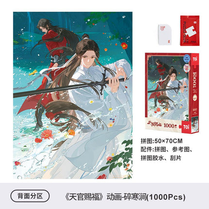 Heaven Official's Blessing | Sui Han Jian Series Puzzles TOI Puzzles - Funimecity 