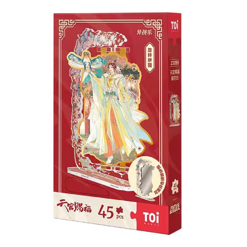 Heaven Official's Blessing | Ta Hua Gui Series Puzzle Acrylic Stand Figure TOI - FUNIMECITY