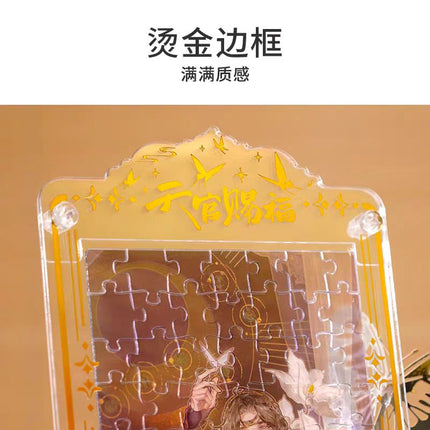 Heaven Official's Blessing | Ta Qing Feng Ci Jian Feng Series Puzzle Blind Box TOI Anime Goods - FUNIMECITY