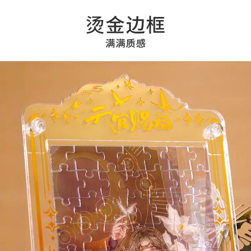 Heaven Official's Blessing | Ta Qing Feng Ci Jian Feng Series Puzzle Blind Box TOI - FUNIMECITY