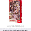 踏清风此间逢系列 / Random One