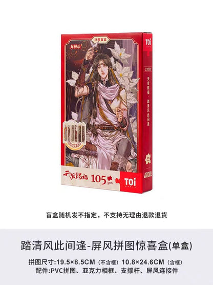 Heaven Official's Blessing | Ta Qing Feng Ci Jian Feng Series Puzzle Blind Box TOI - FUNIMECITY