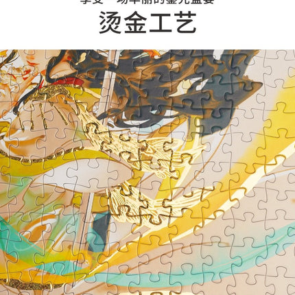 Heaven Official’s Blessing | Tai Zi Yue Shen Tu Series Puzzles TOI Puzzles - Funimecity 