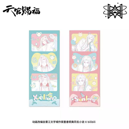 Heaven Official's Blessing | Tian Di Liu Guang Series STARRY Acrylic Stand Figure - Funimecity 