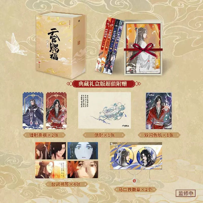 Heaven Official's Blessing | Tian Guan Ci Fu Season 2 Animation Book Bilibili - FUNIMECITY HeaTian Guan Ci Fu Season 2 - Animation Book Ver.