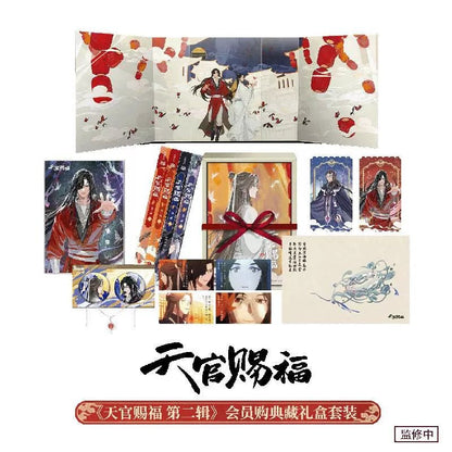 Heaven Official's Blessing | Tian Guan Ci Fu Season 2 Animation Book Bilibili - FUNIMECITY HeaTian Guan Ci Fu Season 2 - Animation Book Ver.