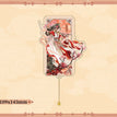 天韵瓷福系列 / Bookmark-Xie Lian (109*143mm)