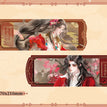 天韵瓷福系列 / Holographic Ticket Set (70*210mm)
