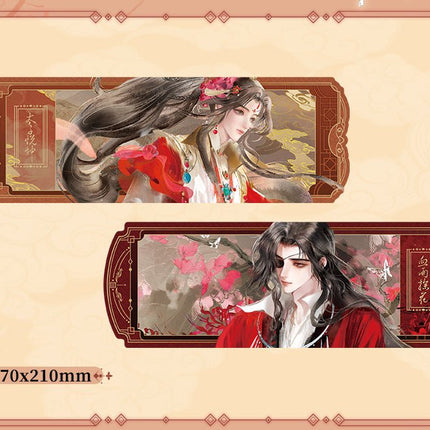 Heaven Official's Blessing | Tian Yun Ci Fu Series Bilibili Anime Goods - FUNIMECITY
