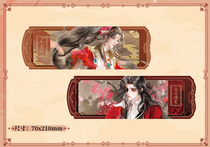 Heaven Official's Blessing | Tian Yun Ci Fu Series Bilibili Anime Goods - FUNIMECITY
