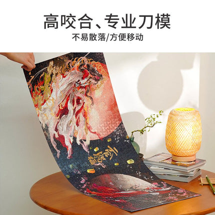 Heaven Official's Blessing | Tian Yun Ci Fu Series Puzzle TOI Anime Goods - FUNIMECITY