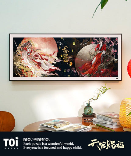 Heaven Official's Blessing | Tian Yun Ci Fu Series Puzzle TOI Anime Goods - FUNIMECITY