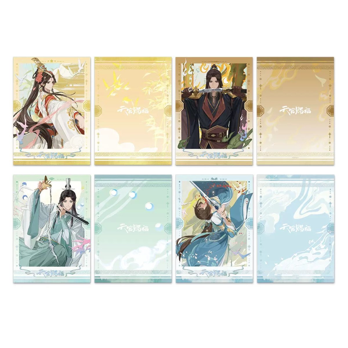 Heaven Official's Blessing | Tian Yun Ci Fu Series Set 2 Li Ting Anime Goods - FUNIMECITY