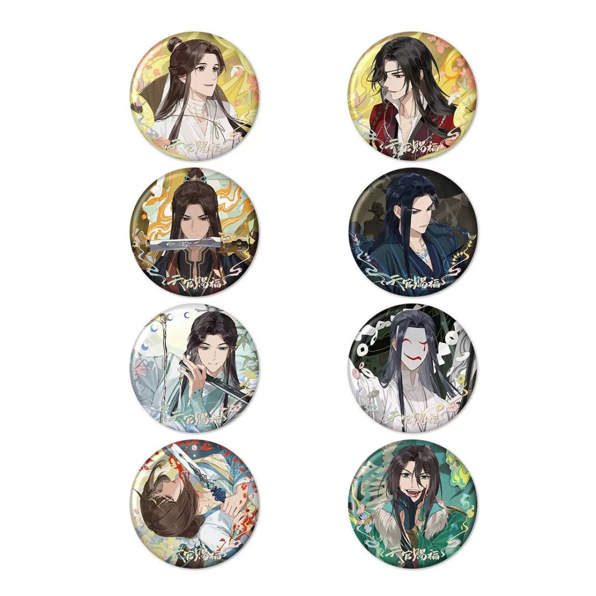 Heaven Official's Blessing | Tian Yun Ci Fu Series Set 2 Li Ting Anime Goods - FUNIMECITY