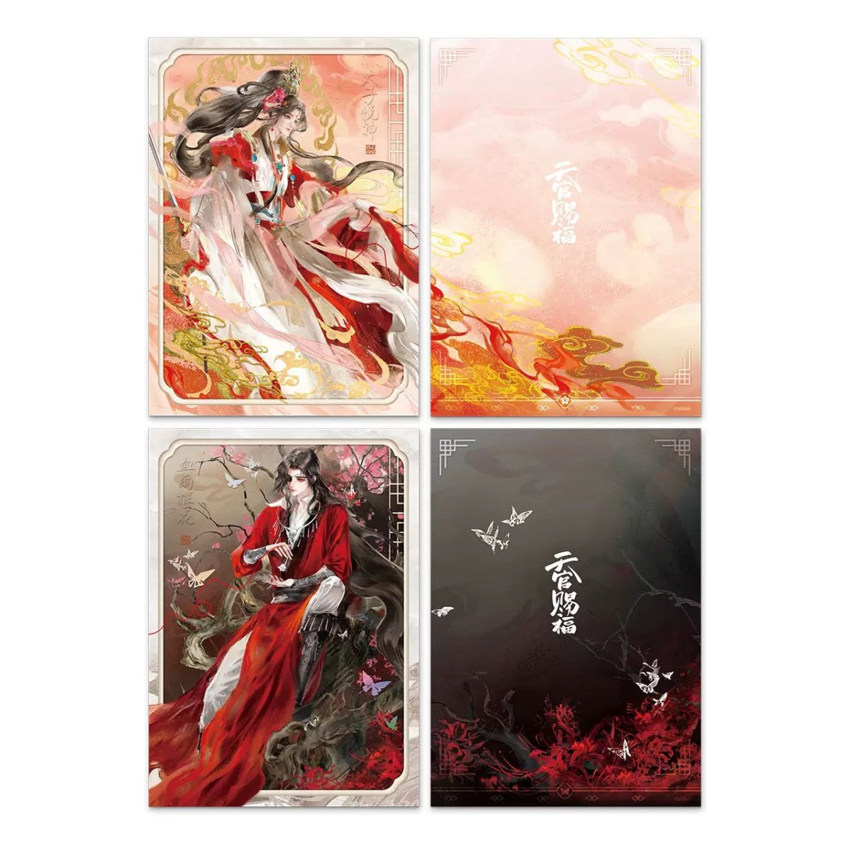 Heaven Official's Blessing | Tian Yun Ci Fu Series Set 2 Li Ting ...