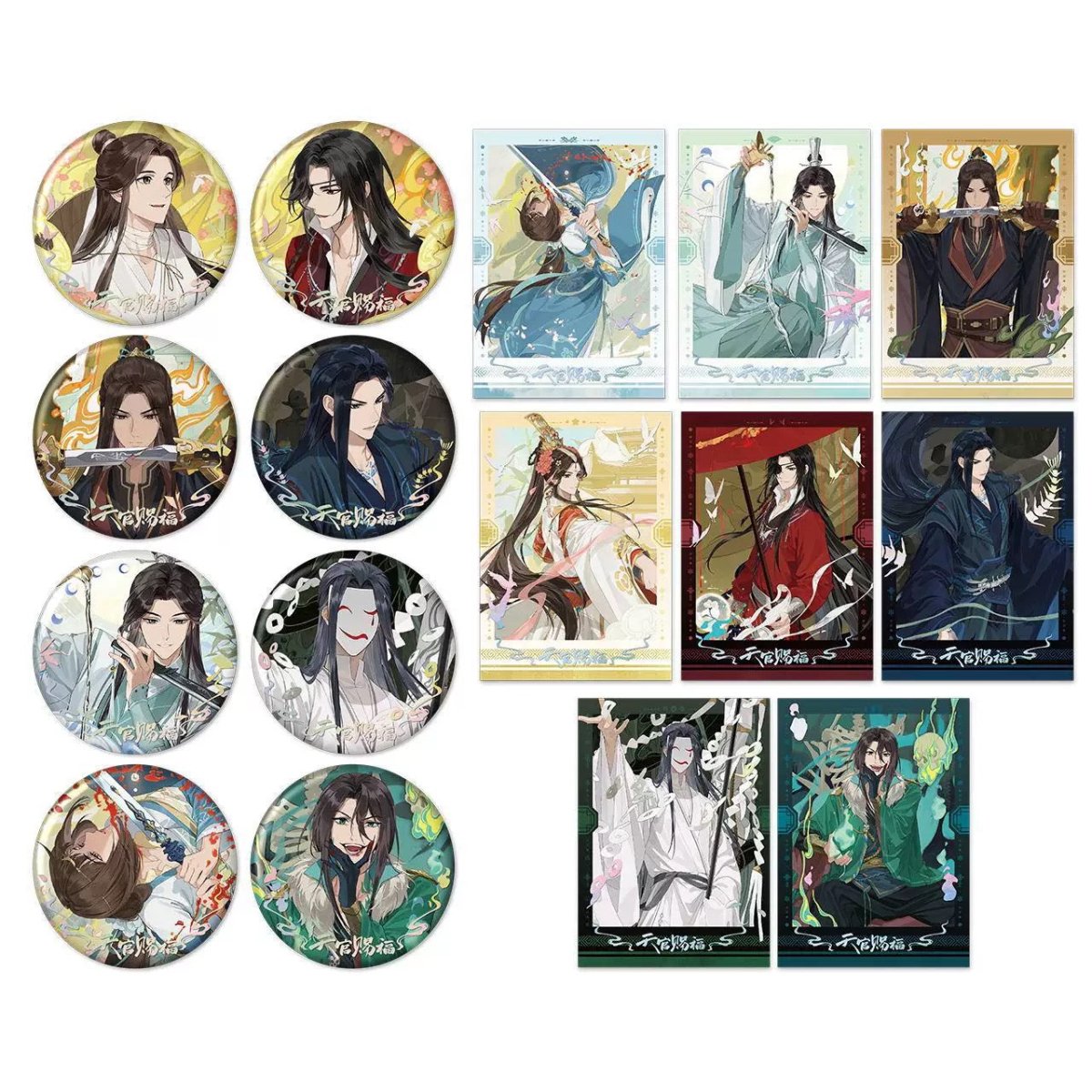 Heaven Official's Blessing | Tian Yun Ci Fu Series Set 2 Li Ting ...