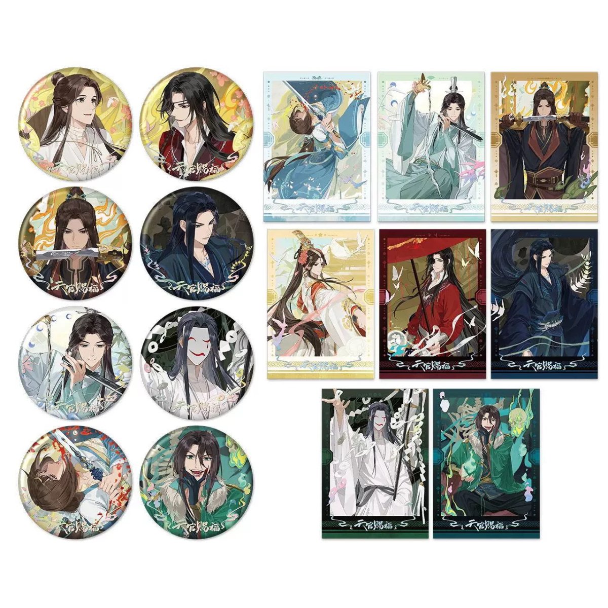 Heaven Official's Blessing | Tian Yun Ci Fu Series Set 2 Li Ting Anime Goods - FUNIMECITY