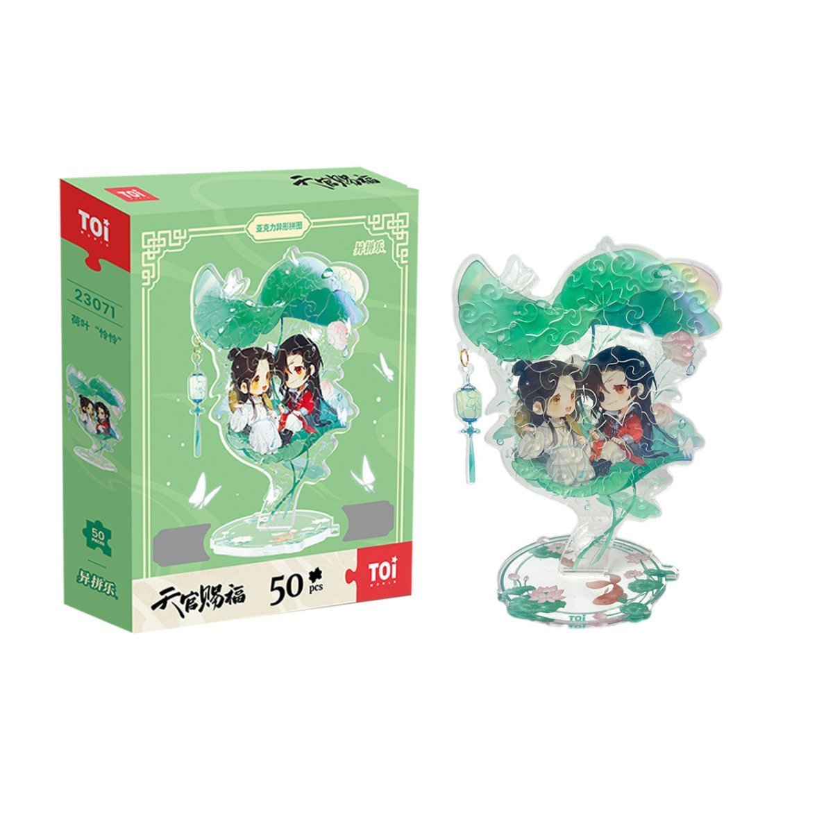 Heaven Official’s Blessing | Toi Acrylic Puzzle Stand Figure Set 1 TOI - FUNIMECITY