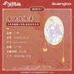 惟愿余生系列 / Badge-Hua Cheng-B (63*89mm)