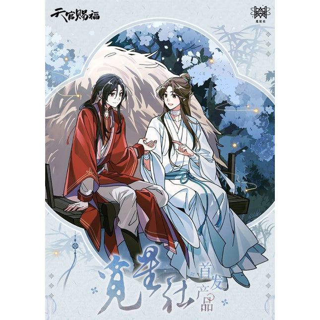 Heaven Official's Blessing | Wen Xin Ri Chang & Ming Deng Qian Zhan Series STARRY Anime Goods - FUNIMECITY