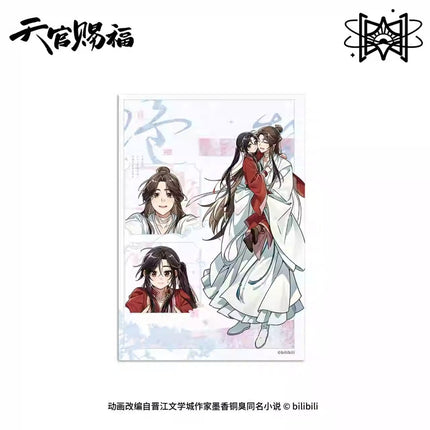 Heaven Official's Blessing | Wen Xin Ri Chang Series Set2 STARRY Anime Goods - FUNIMECITY