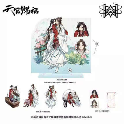 Heaven Official's Blessing | Wen Xin Ri Chang Series Set2 STARRY Anime Goods - FUNIMECITY