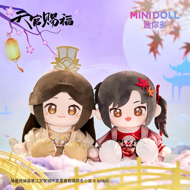 Heaven Official's Blessing | Xi Ying Xing Yue Series 35cm Plush Doll Minidoll Plush Doll - FUNIMECITY