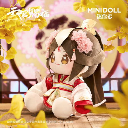 Heaven Official's Blessing | Xiang Rui Rong Rong Series 40CM Plush Doll Minidoll Plush Doll - FUNIMECITY 
