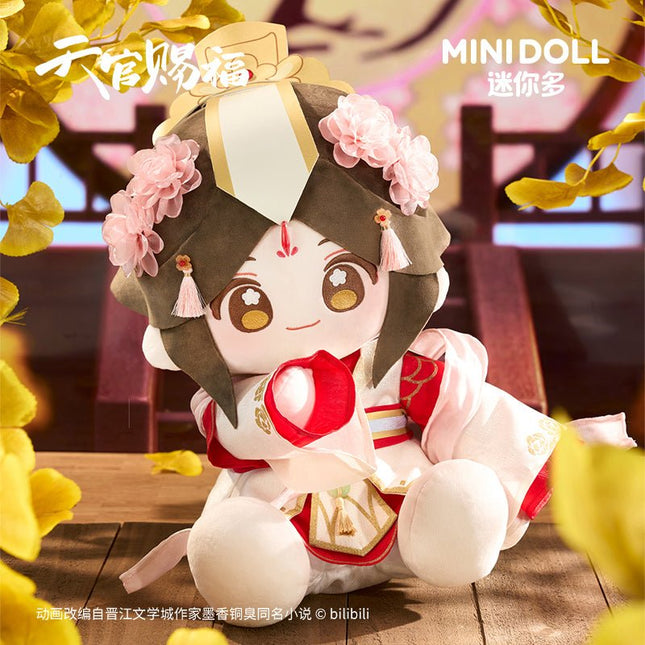 Heaven Official's Blessing | Xiang Rui Rong Rong Series 40CM Plush Doll Minidoll Plush Doll - FUNIMECITY 