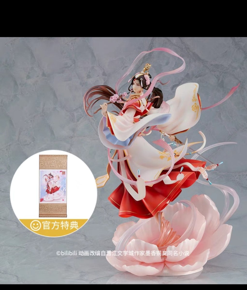 Heaven Official's Blessing | Xie Lian: His Highness Who Pleased the Gods Ver. Figure Good Smile - FUNIMECITY