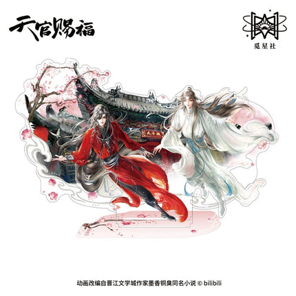 Heaven Official’s Blessing | Xing Hui Hua Lian Series STARRY Anime Goods - FUNIMECITY 