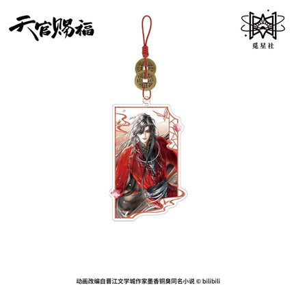 Heaven Official’s Blessing | Xing Hui Hua Lian Series STARRY Anime Goods - FUNIMECITY 