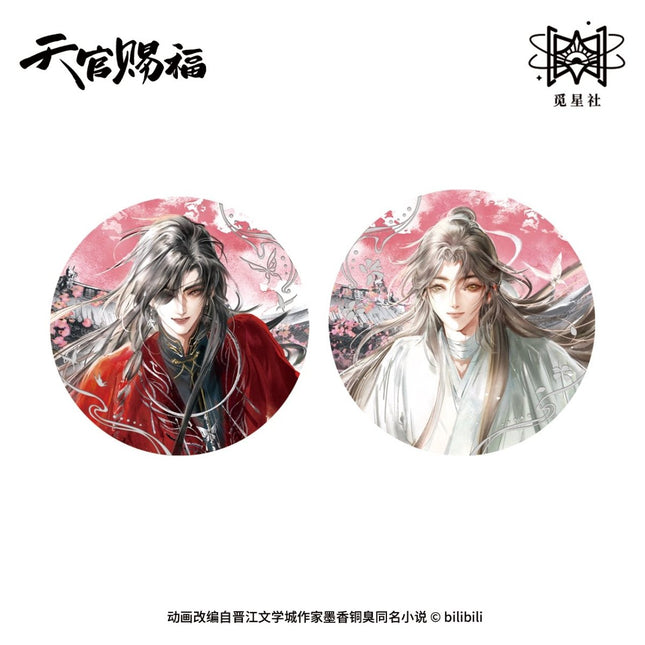 Heaven Official’s Blessing | Xing Hui Hua Lian Series STARRY Anime Goods - FUNIMECITY 