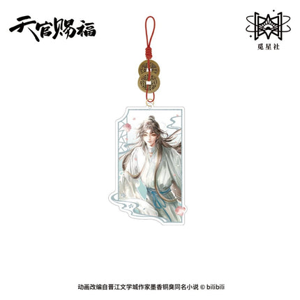 Heaven Official’s Blessing | Xing Hui Hua Lian Series STARRY Anime Goods - FUNIMECITY 