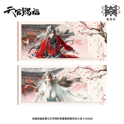 Heaven Official’s Blessing | Xing Hui Hua Lian Series STARRY Anime Goods - FUNIMECITY 