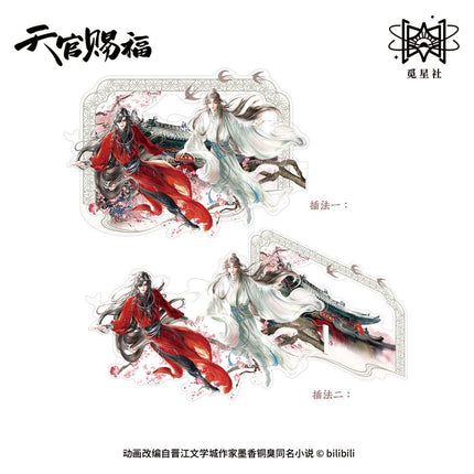 Heaven Official’s Blessing | Xing Hui Hua Lian Series STARRY Anime Goods - FUNIMECITY 